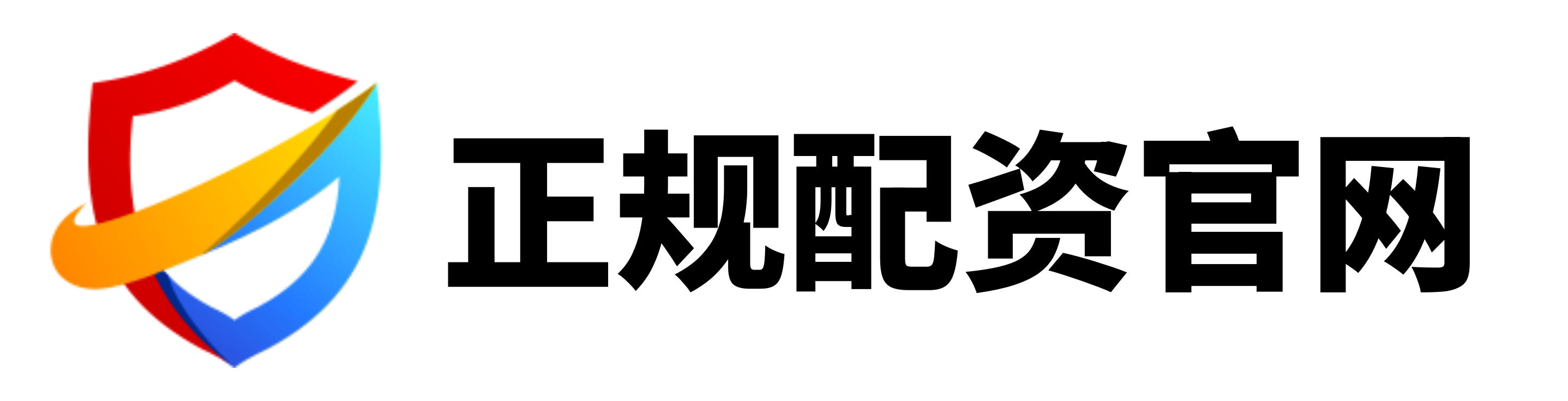 恒正网配资-配资网大全-低息配资开户-网络配资公司